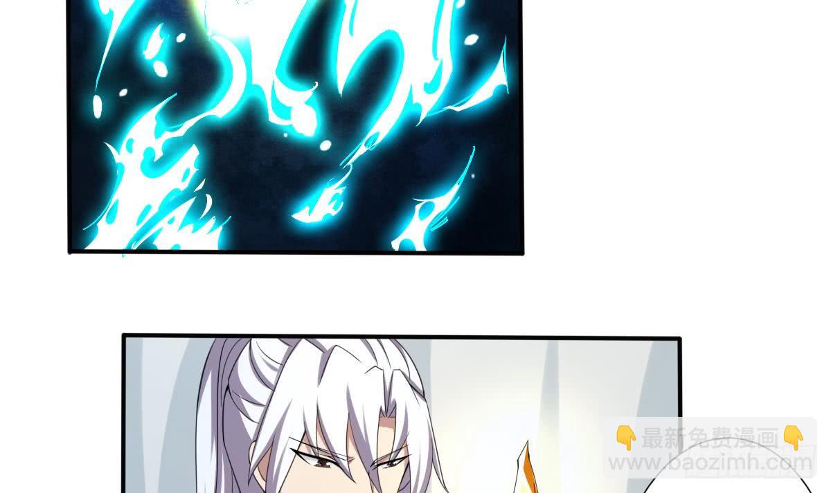 🍟魔法仙气一乾坤 第177话 玄猫的寻宝天赋 第12页