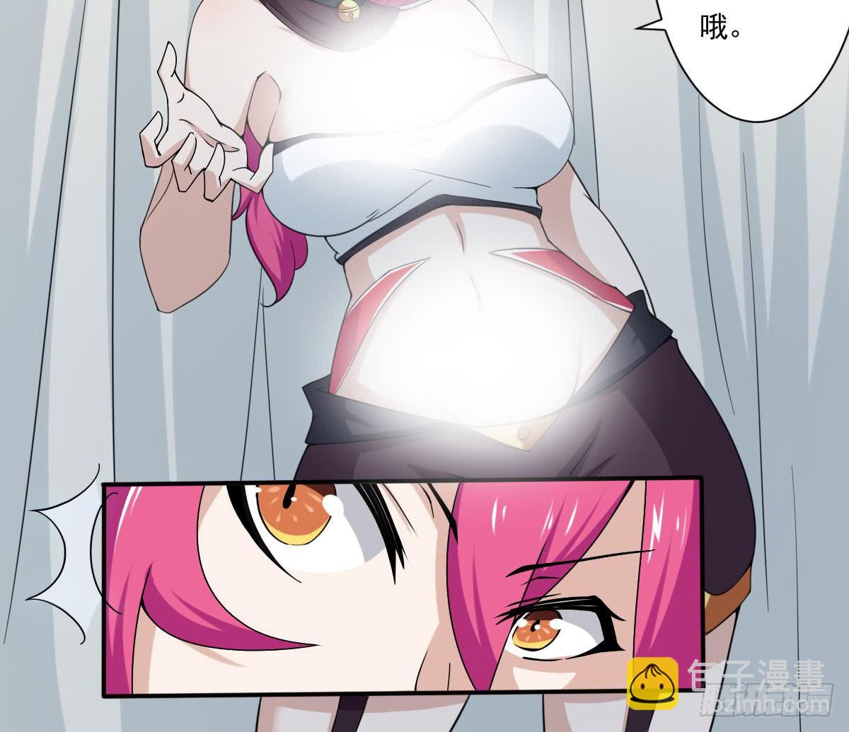 🍟魔法仙气一乾坤 第177话 玄猫的寻宝天赋 第15页
