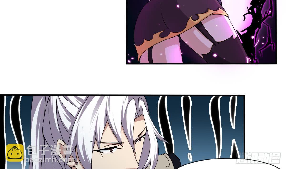 🍟魔法仙气一乾坤 第177话 玄猫的寻宝天赋 第17页