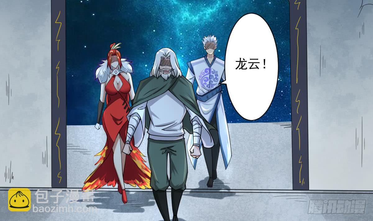 🍟魔法仙气一乾坤 第177话 玄猫的寻宝天赋 第20页