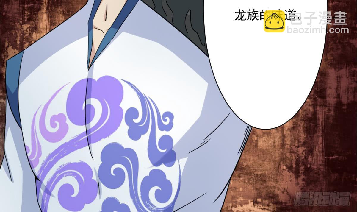 🍟魔法仙气一乾坤 第177话 玄猫的寻宝天赋 第24页