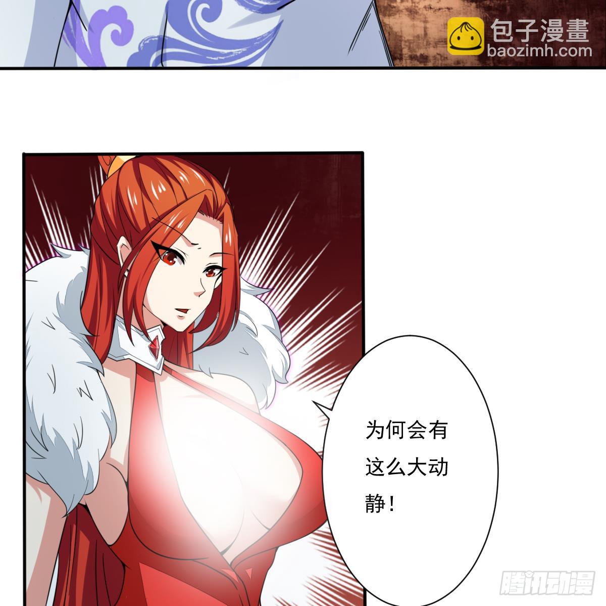 🍟魔法仙气一乾坤 第177话 玄猫的寻宝天赋 第25页