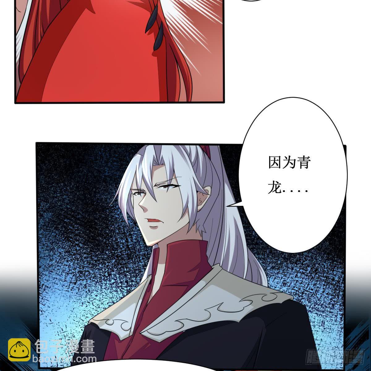 🍟魔法仙气一乾坤 第177话 玄猫的寻宝天赋 第26页