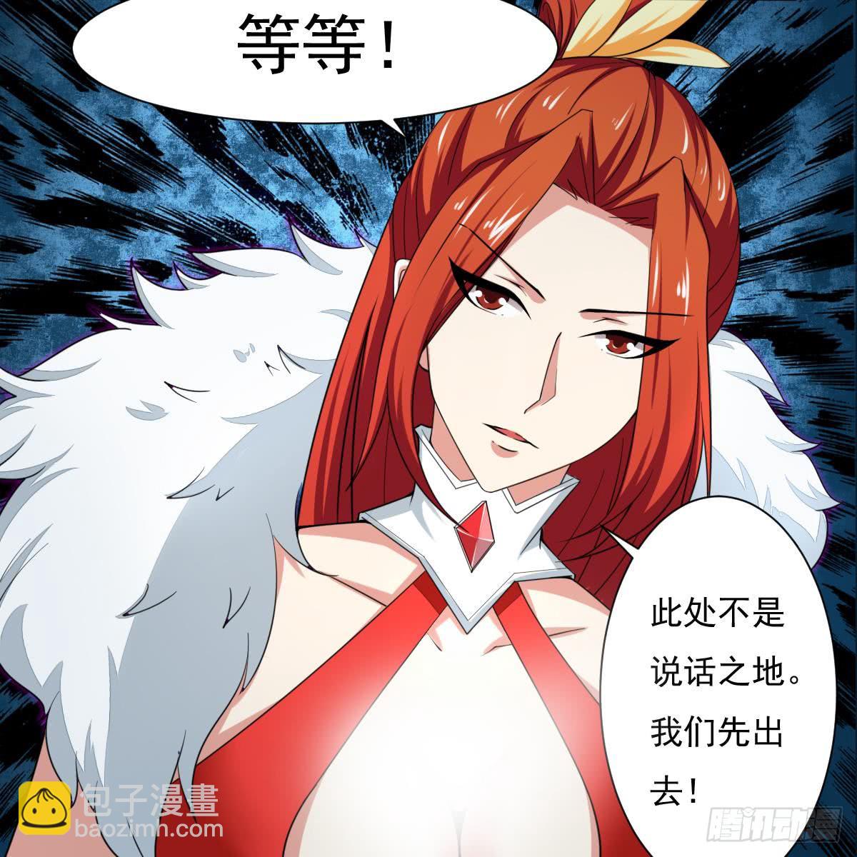 🍟魔法仙气一乾坤 第177话 玄猫的寻宝天赋 第27页