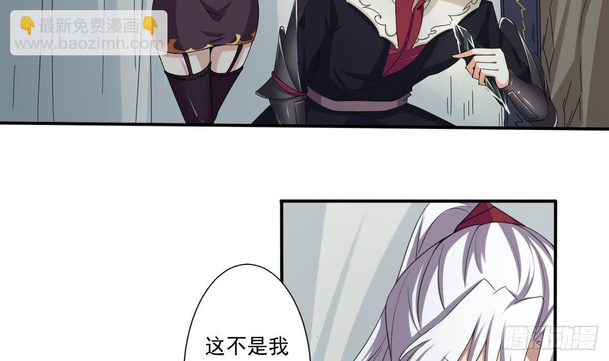 🍟魔法仙气一乾坤 第177话 玄猫的寻宝天赋 第4页