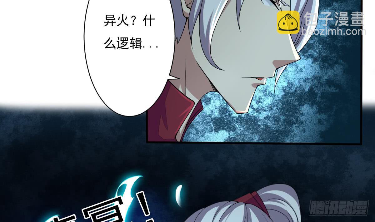 🍟魔法仙气一乾坤 第177话 玄猫的寻宝天赋 第8页