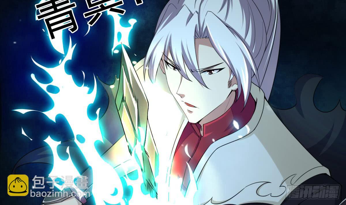🍟魔法仙气一乾坤 第177话 玄猫的寻宝天赋 第9页
