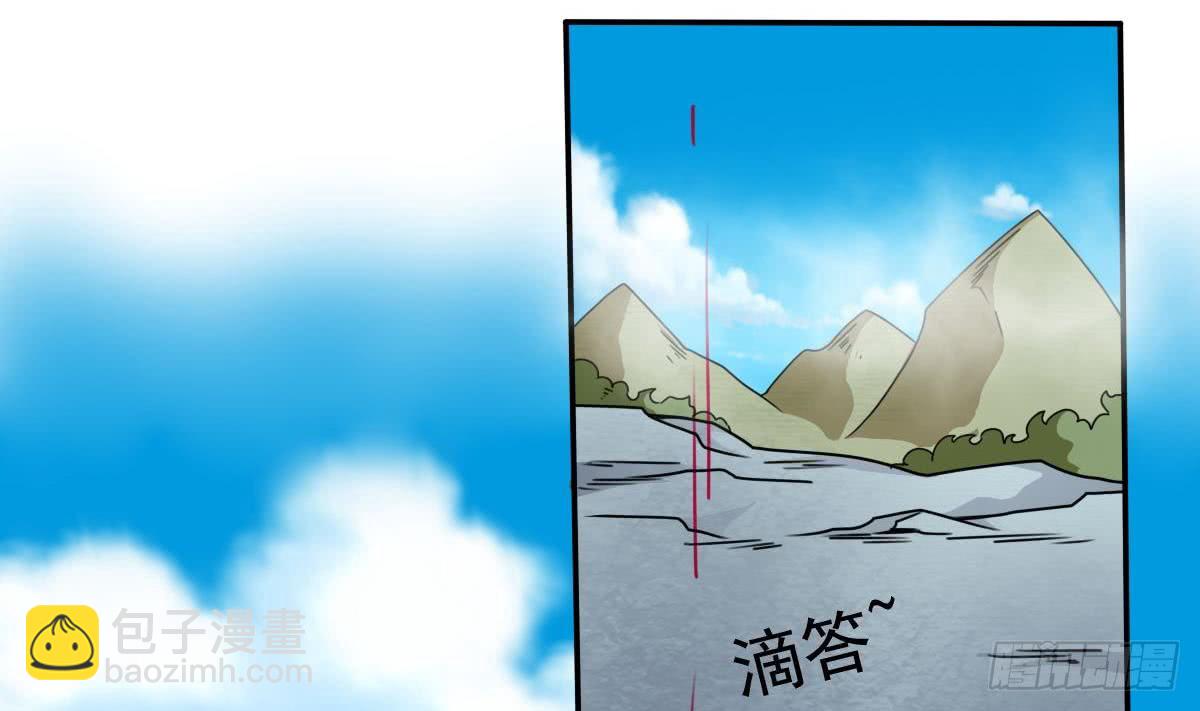 🍟魔法仙气一乾坤 第179话 带回四灵神兽核心 第22页