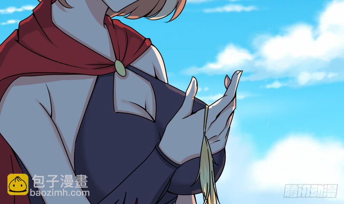 🍟魔法仙气一乾坤 第179话 带回四灵神兽核心 第24页