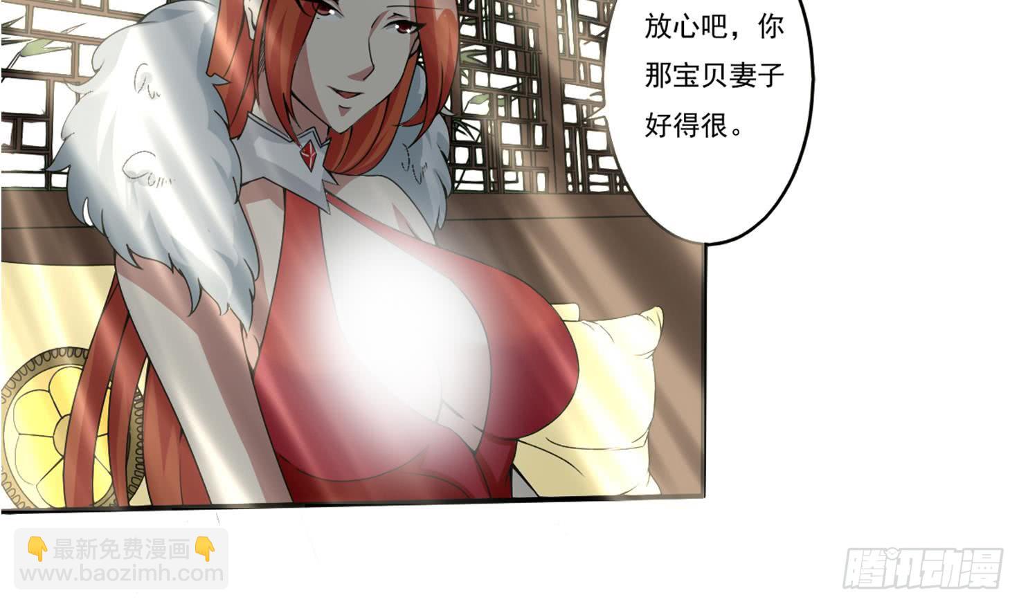 🍟魔法仙气一乾坤 第179话 带回四灵神兽核心 第6页