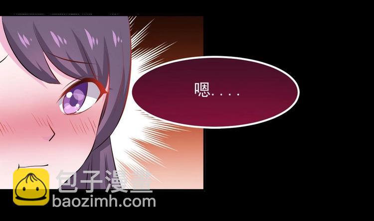 🍟魔法仙气一乾坤 第18话 今天就是你的忌日 第14页