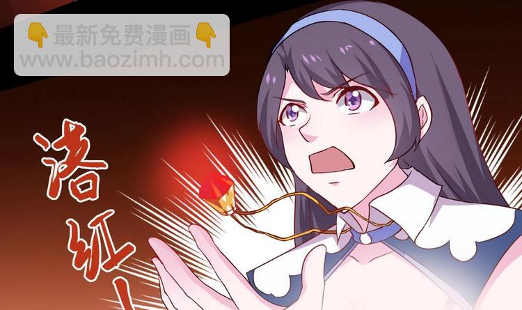 🍟魔法仙气一乾坤 第18话 今天就是你的忌日 第39页