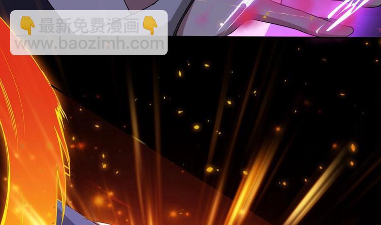🍟魔法仙气一乾坤 第18话 今天就是你的忌日 第44页