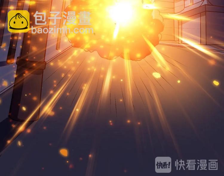 🍟魔法仙气一乾坤 第18话 今天就是你的忌日 第48页
