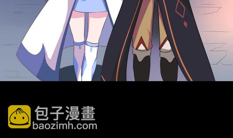 🍟魔法仙气一乾坤 第18话 今天就是你的忌日 第5页
