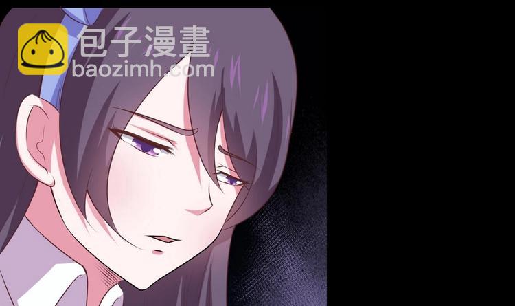 🍟魔法仙气一乾坤 第18话 今天就是你的忌日 第6页