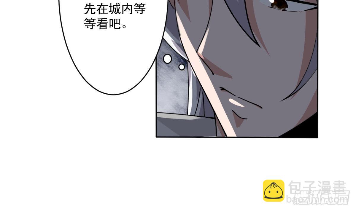 🍟魔法仙气一乾坤 第181话 功法残卷 第21页