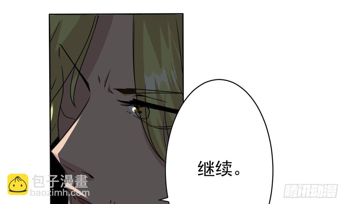🍟魔法仙气一乾坤 第181话 功法残卷 第27页