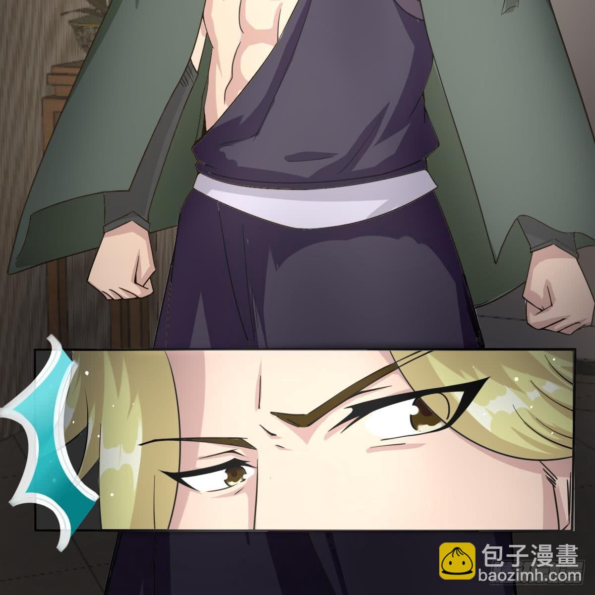 🍟魔法仙气一乾坤 第181话 功法残卷 第30页