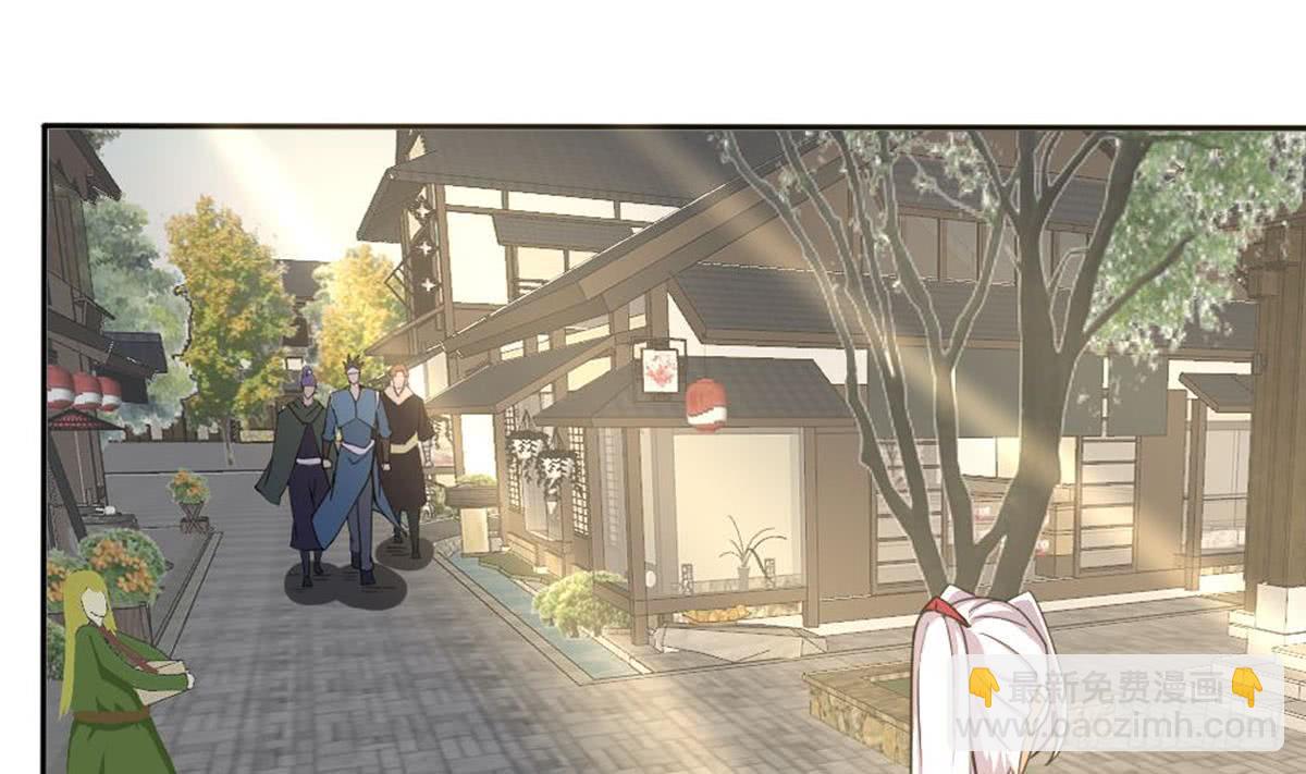 🍟魔法仙气一乾坤 第181话 功法残卷 第5页