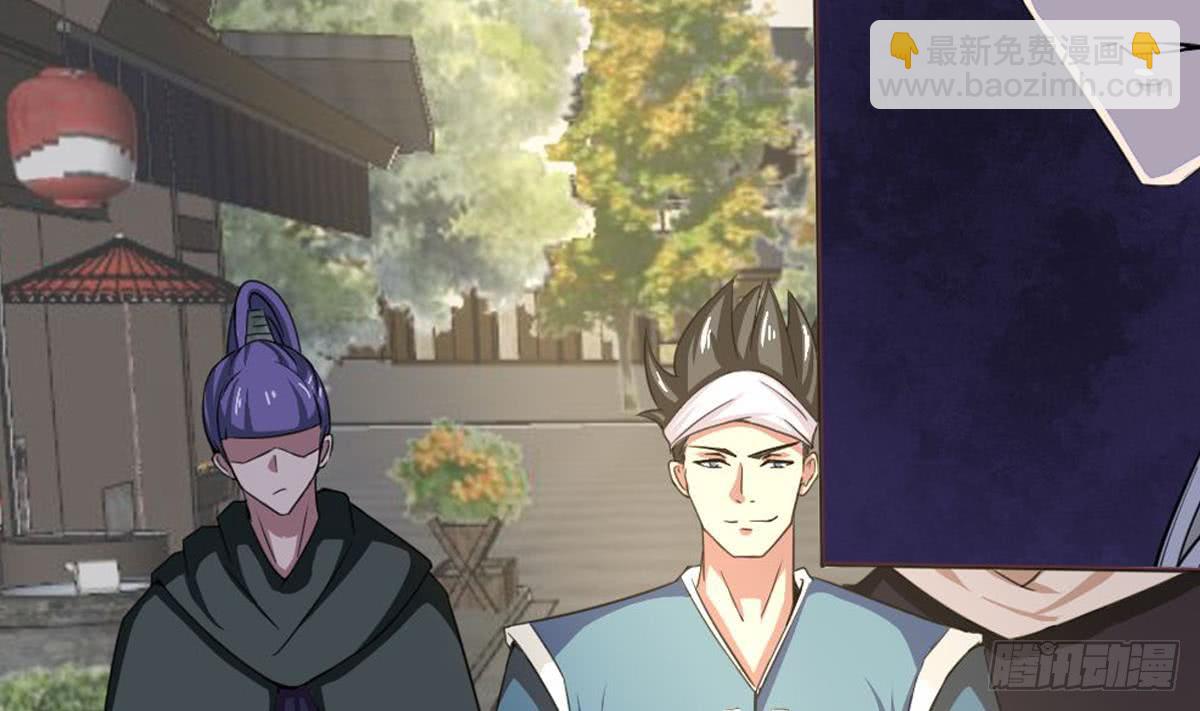 🍟魔法仙气一乾坤 第181话 功法残卷 第8页
