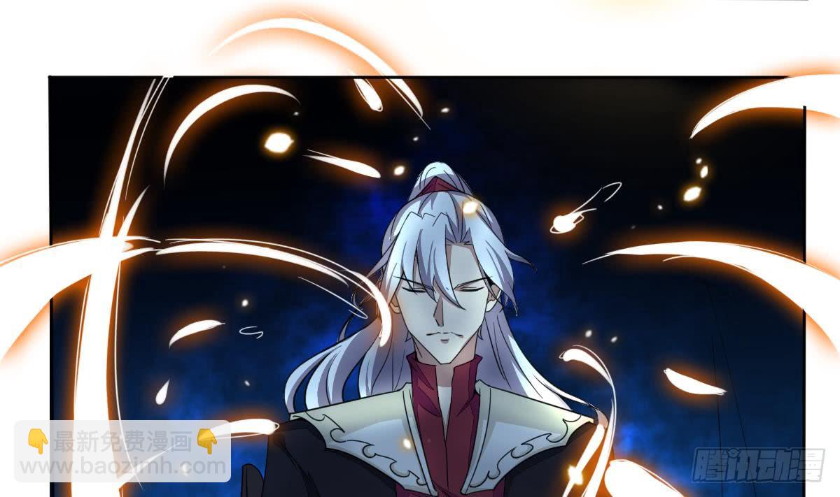 🍟魔法仙气一乾坤 第183话 尸体身份？ 第11页