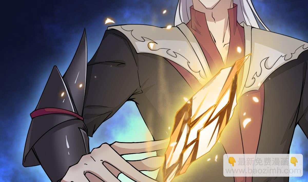 🍟魔法仙气一乾坤 第183话 尸体身份？ 第8页
