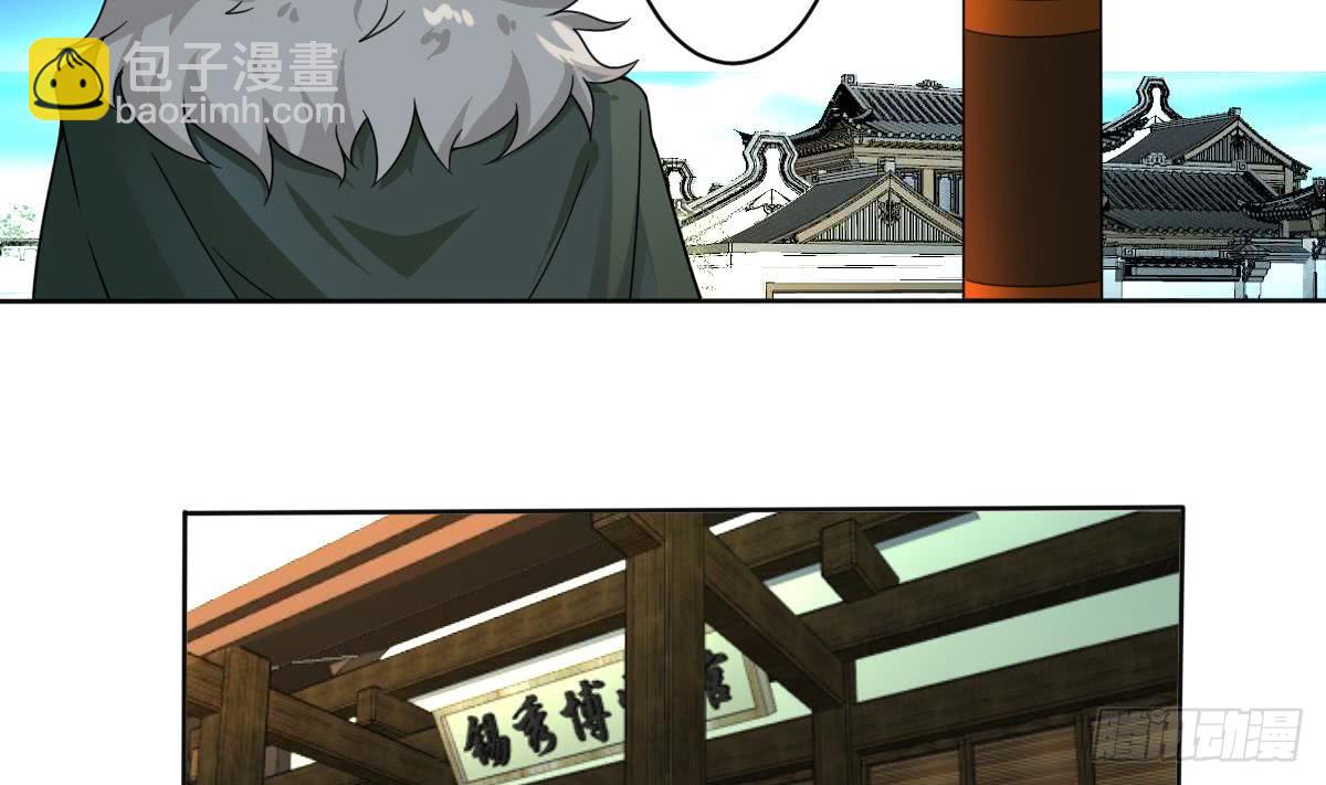 🍟魔法仙气一乾坤 第185话 突破帝王后期 第11页