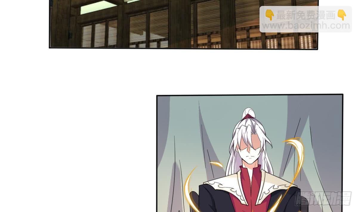 🍟魔法仙气一乾坤 第185话 突破帝王后期 第12页
