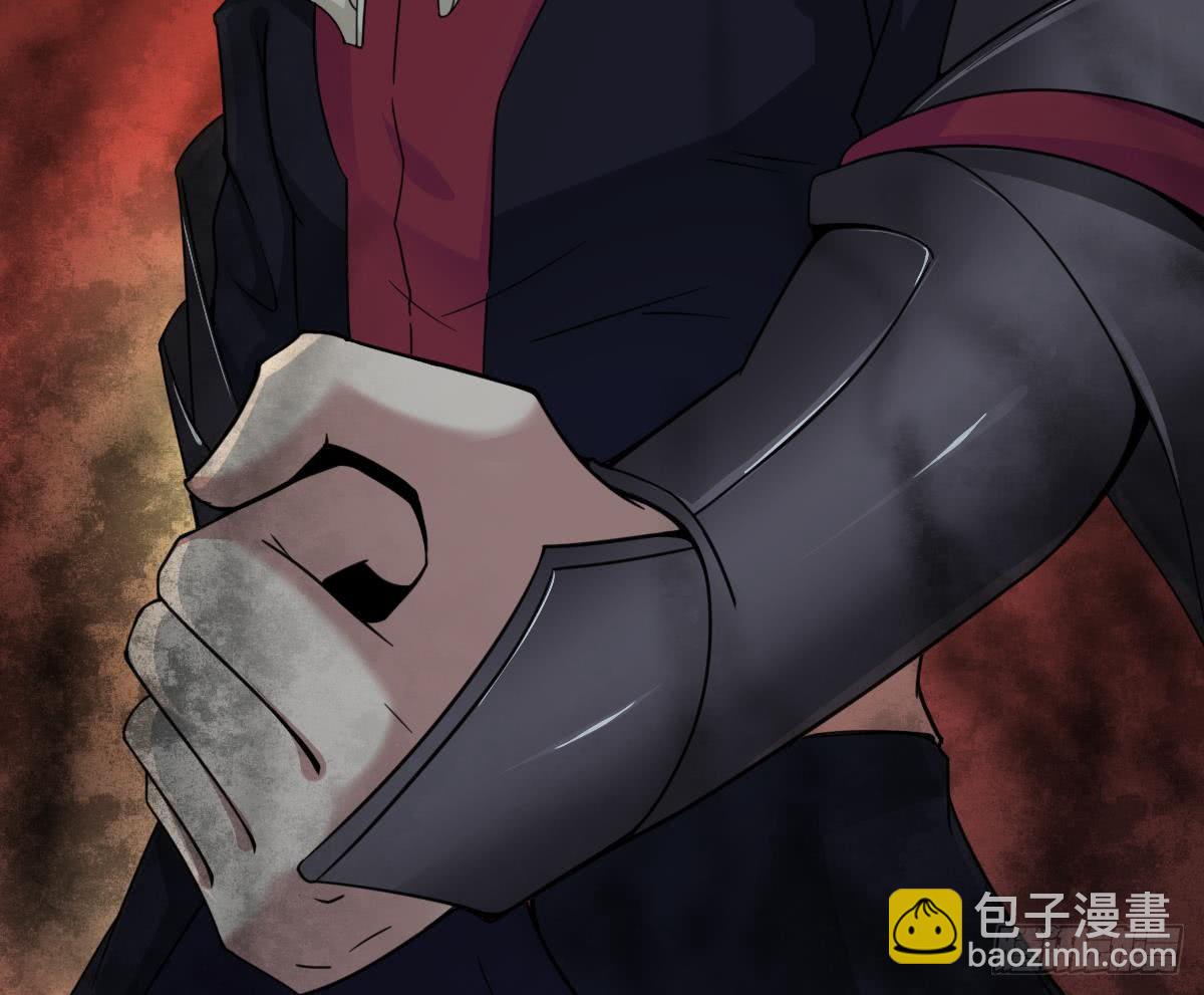 🍟魔法仙气一乾坤 第185话 突破帝王后期 第15页