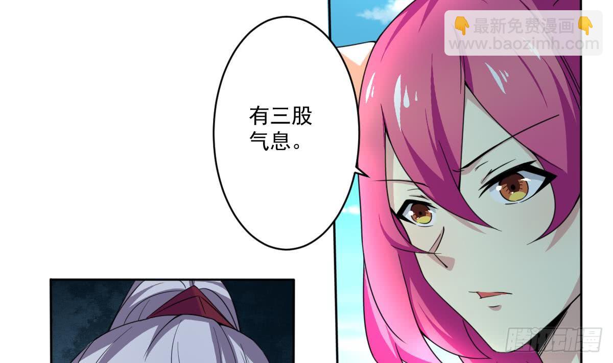 🍟魔法仙气一乾坤 第185话 突破帝王后期 第17页