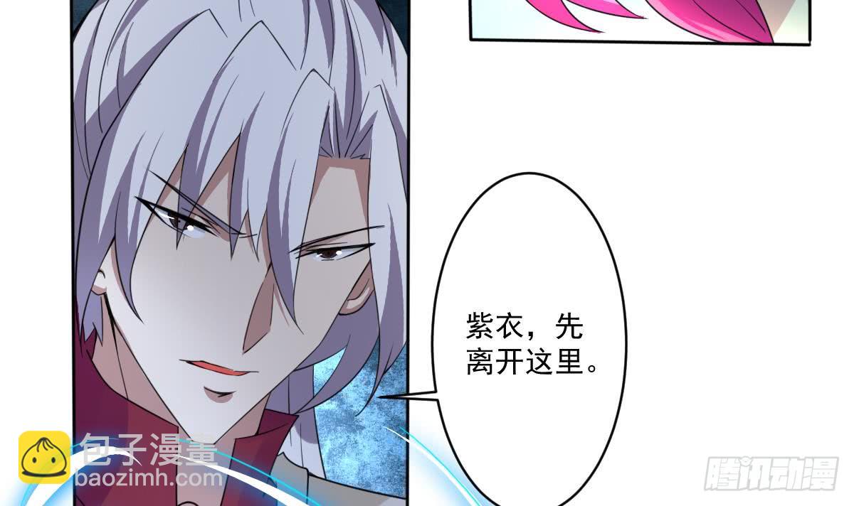 🍟魔法仙气一乾坤 第185话 突破帝王后期 第18页
