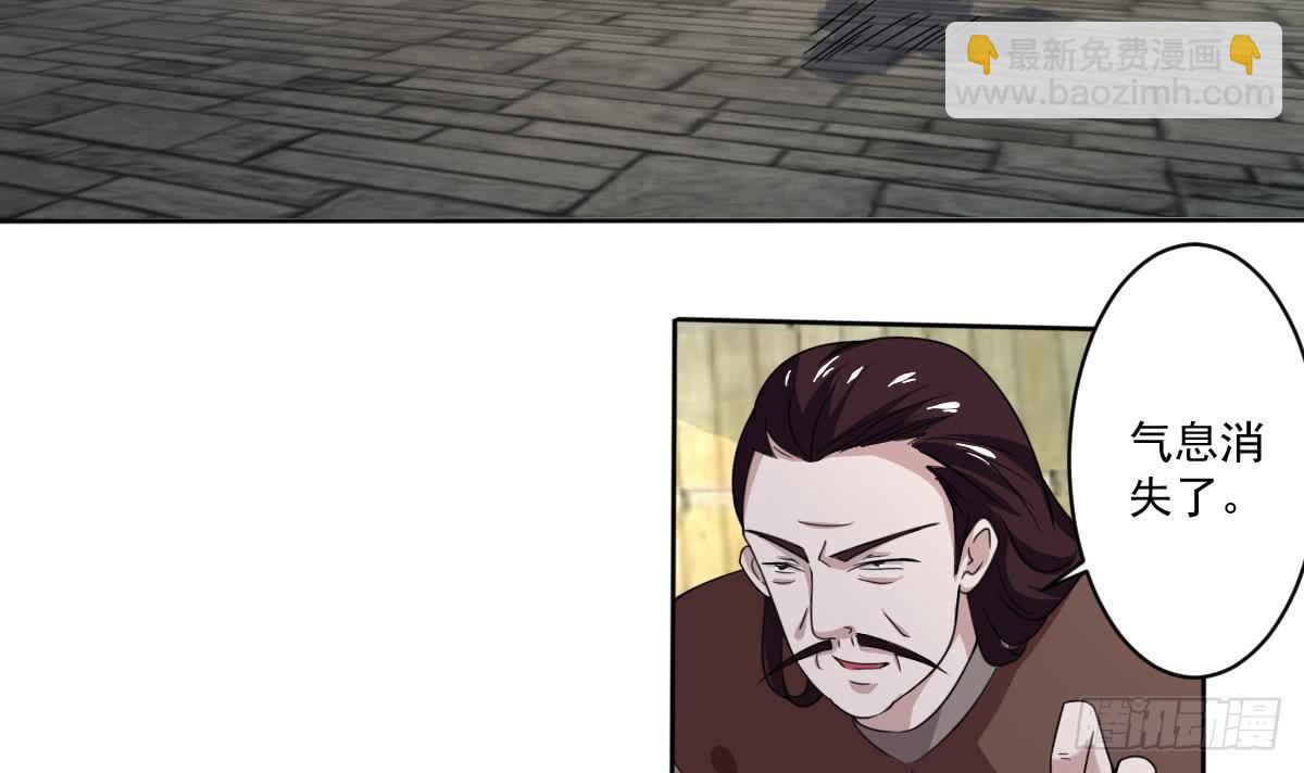 🍟魔法仙气一乾坤 第185话 突破帝王后期 第21页