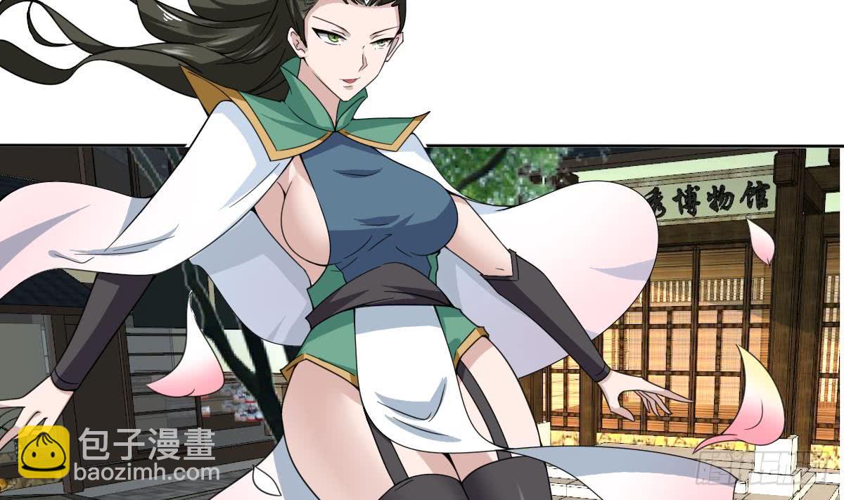 🍟魔法仙气一乾坤 第185话 突破帝王后期 第23页