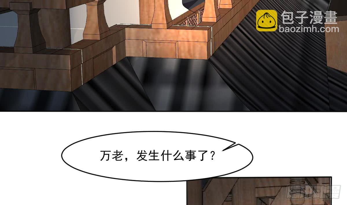 🍟魔法仙气一乾坤 第185话 突破帝王后期 第4页