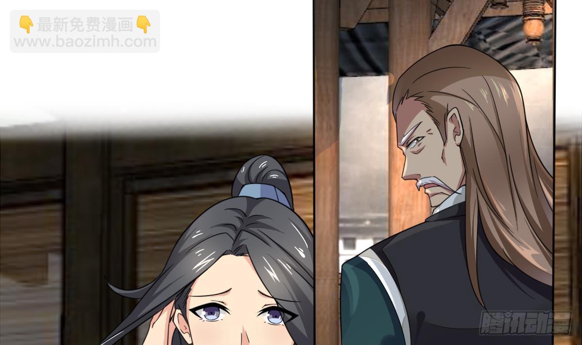 🍟魔法仙气一乾坤 第185话 突破帝王后期 第5页