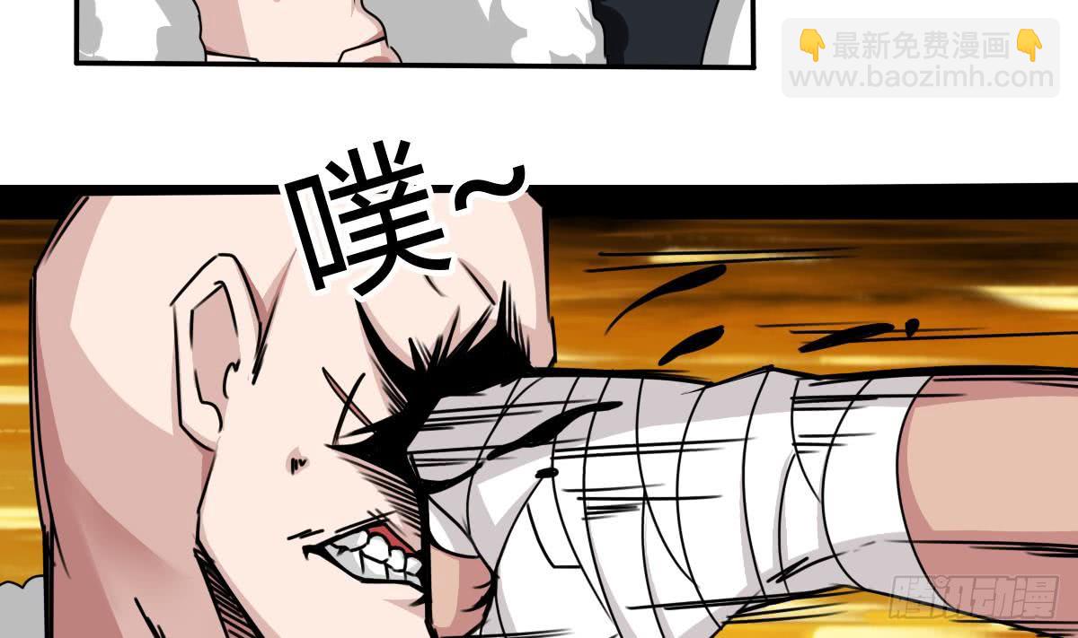 🍟魔法仙气一乾坤 第187话 魅惑之力 第10页