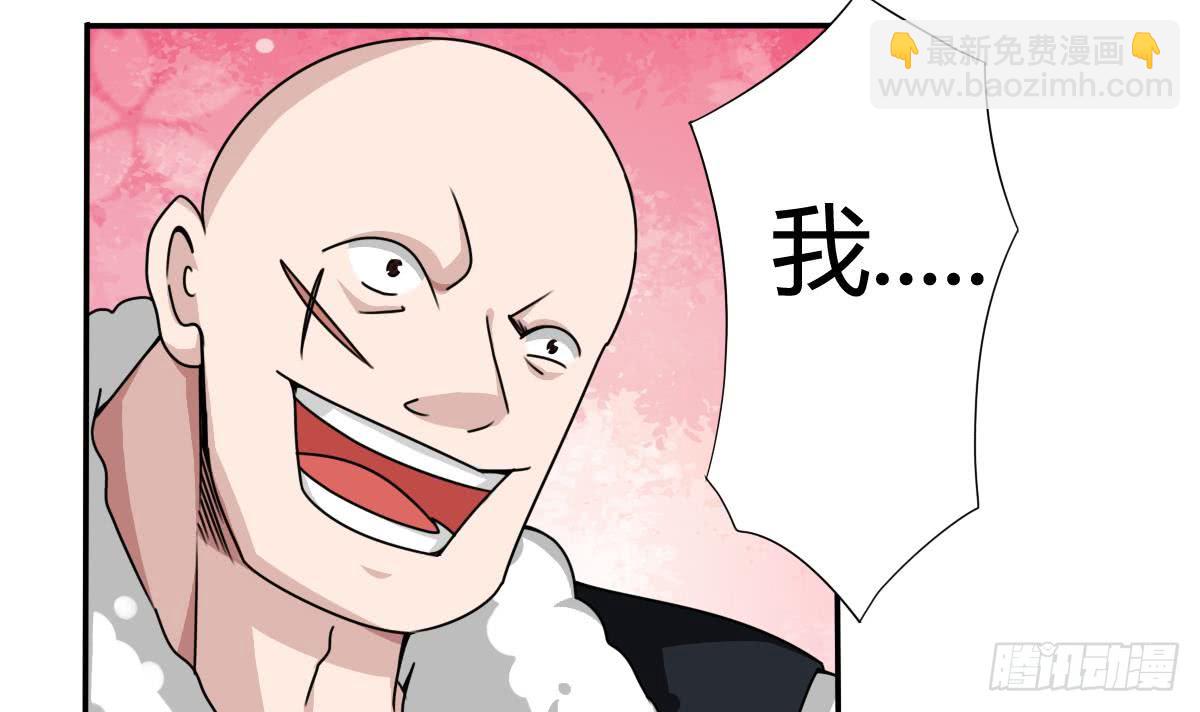 🍟魔法仙气一乾坤 第187话 魅惑之力 第9页