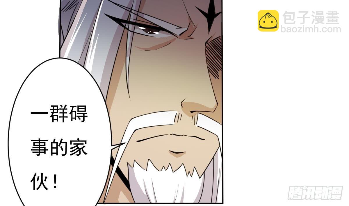 🍟魔法仙气一乾坤 第189话 竞拍碧罗万花火 第22页