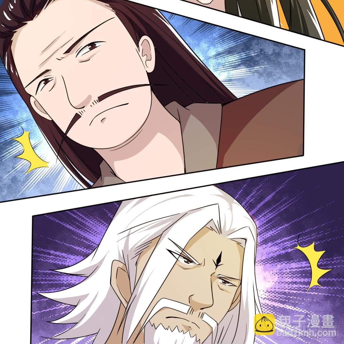 🍟魔法仙气一乾坤 第189话 竞拍碧罗万花火 第27页