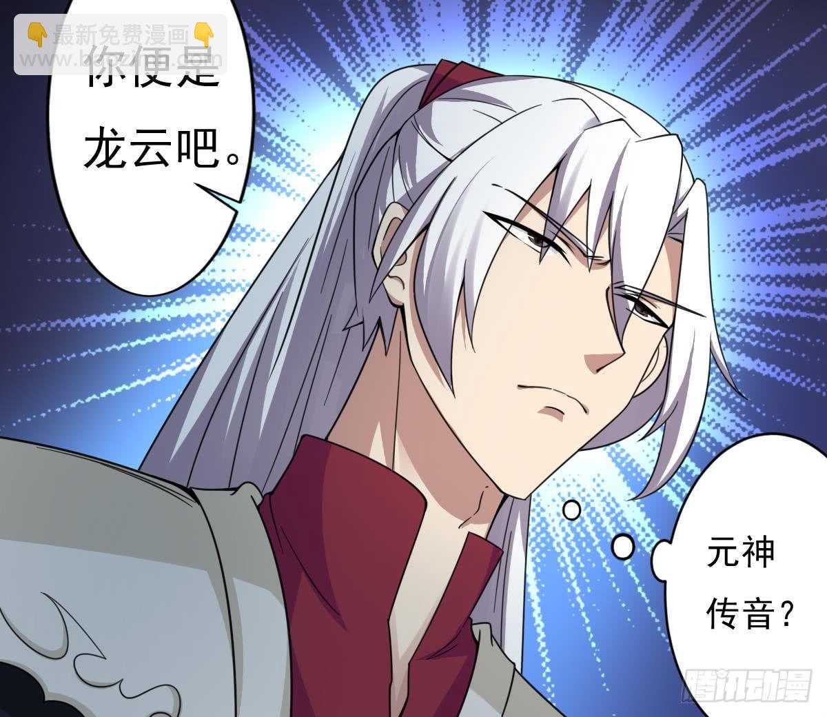 🍟魔法仙气一乾坤 第191话 成交 第15页