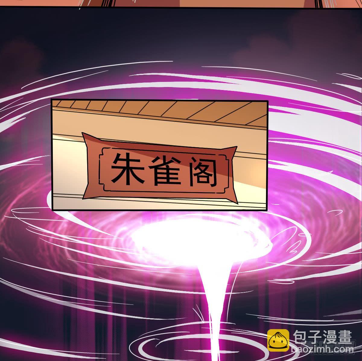 🍟魔法仙气一乾坤 第191话 成交 第25页