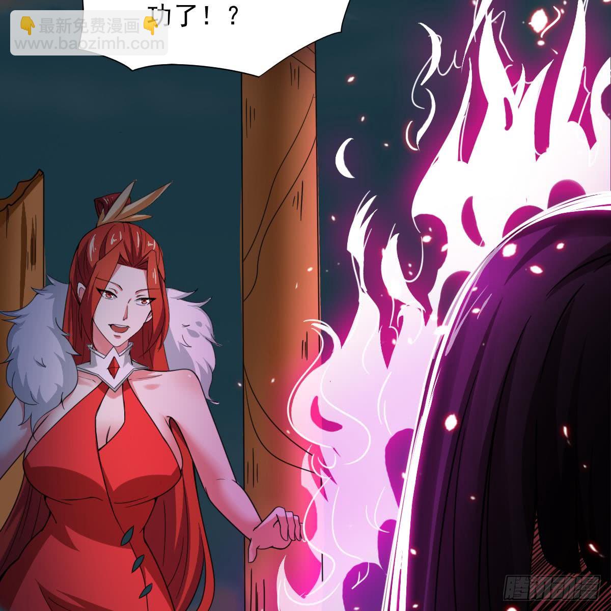 🍟魔法仙气一乾坤 第191话 成交 第27页