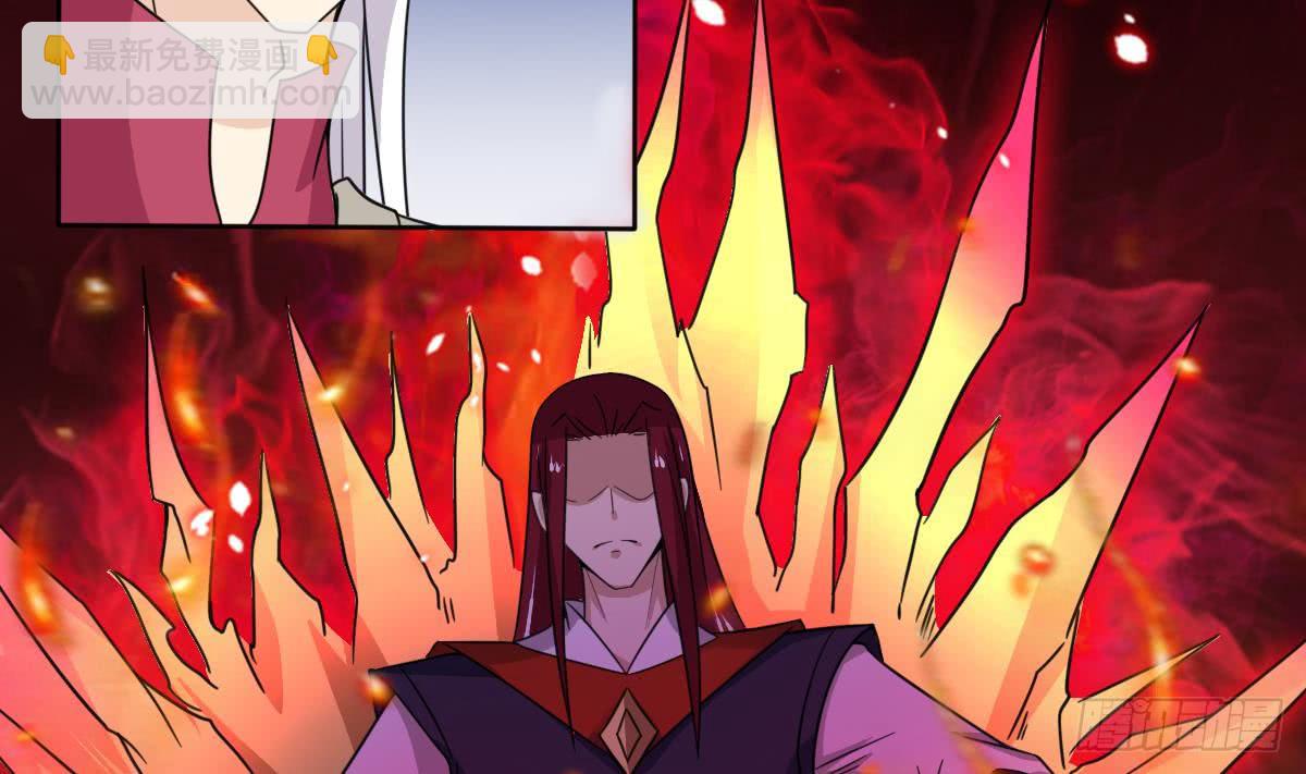 🍟魔法仙气一乾坤 第193话 质疑 第17页