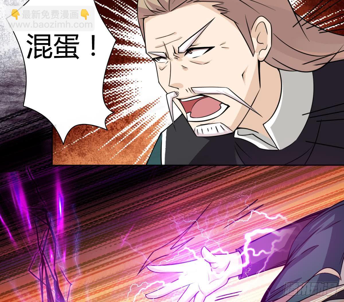 🍟魔法仙气一乾坤 第195话 拍卖被盗 第14页
