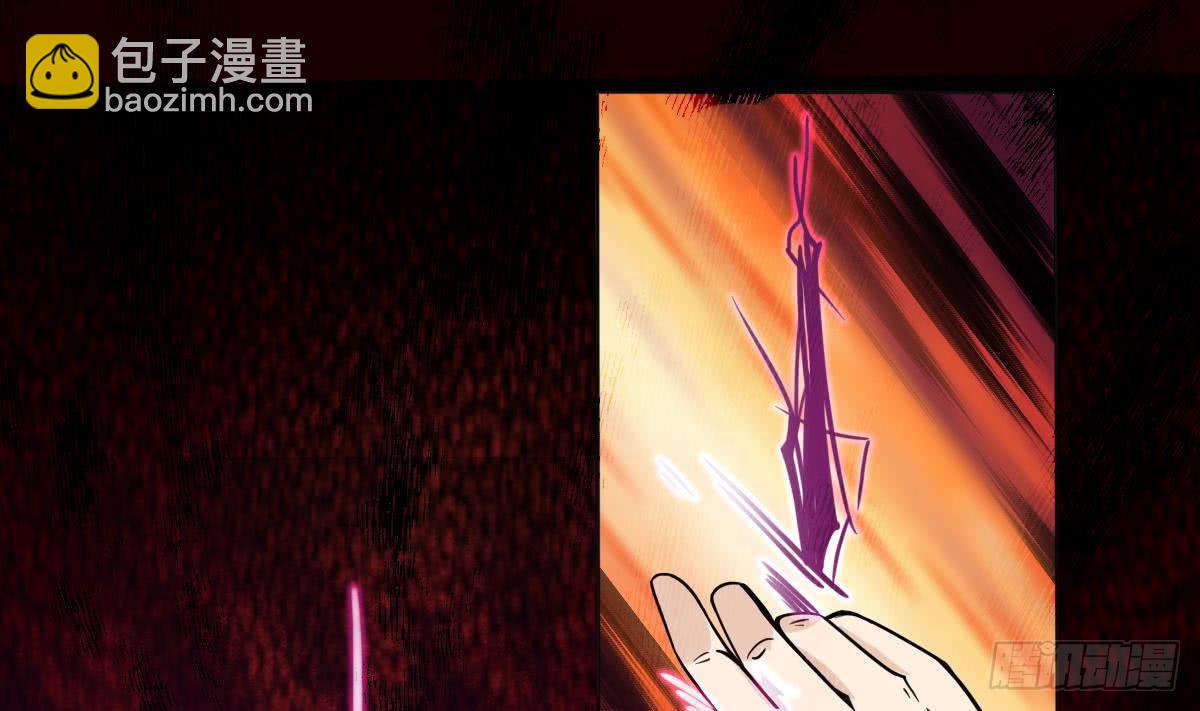 🍟魔法仙气一乾坤 第195话 拍卖被盗 第16页