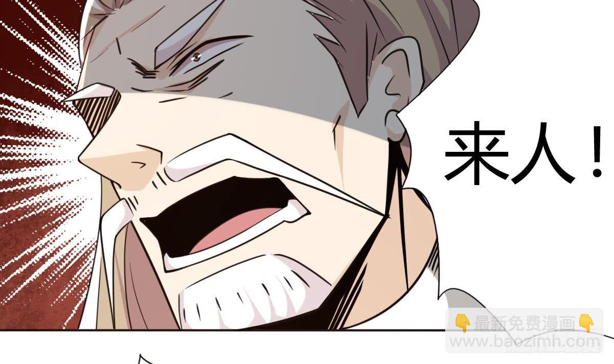 🍟魔法仙气一乾坤 第195话 拍卖被盗 第21页