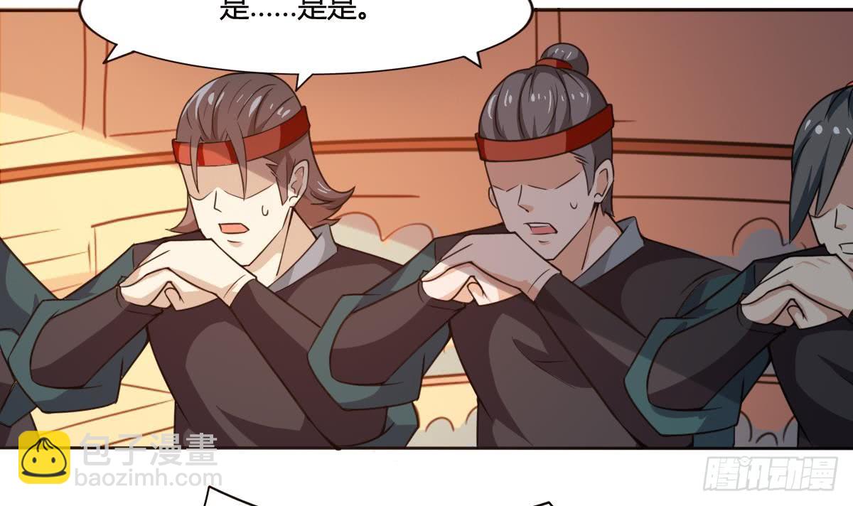 🍟魔法仙气一乾坤 第195话 拍卖被盗 第24页