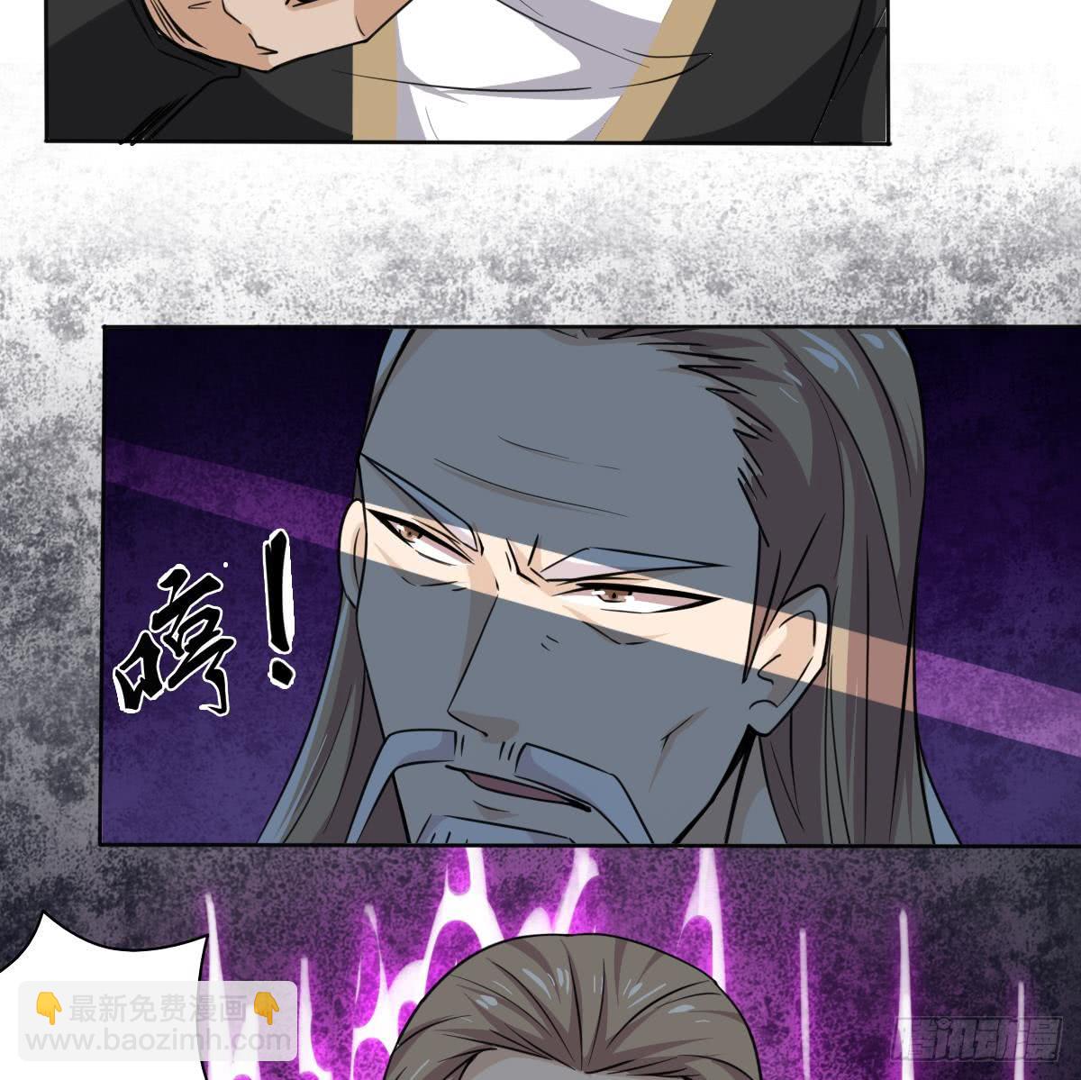 🍟魔法仙气一乾坤 第195话 拍卖被盗 第26页