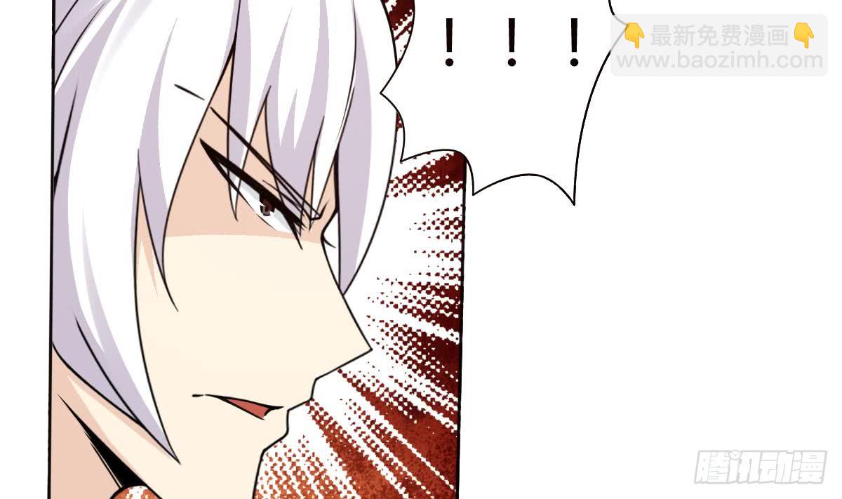 🍟魔法仙气一乾坤 第195话 拍卖被盗 第8页